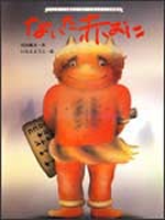 表紙イメージ