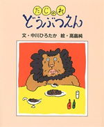 表紙イメージ
