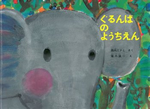 表紙イメージ