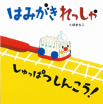 表紙イメージ