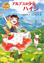 表紙イメージ