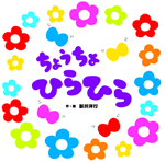 表紙イメージ