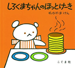 表紙イメージ