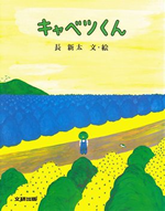 表紙イメージ