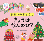 表紙イメージ