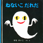 表紙イメージ