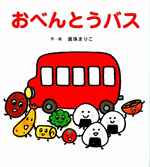 表紙イメージ