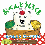 表紙イメージ