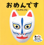 表紙イメージ