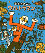 表紙イメージ