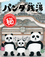 表紙イメージ
