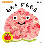 表紙イメージ