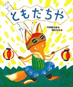 表紙イメージ