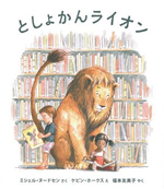表紙イメージ