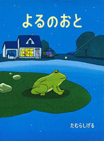 表紙イメージ